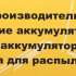 Опрыскиватель Huter SP-16AC, аккумуляторный, ранцевый, 16л, желтый/черный [70/13/29]